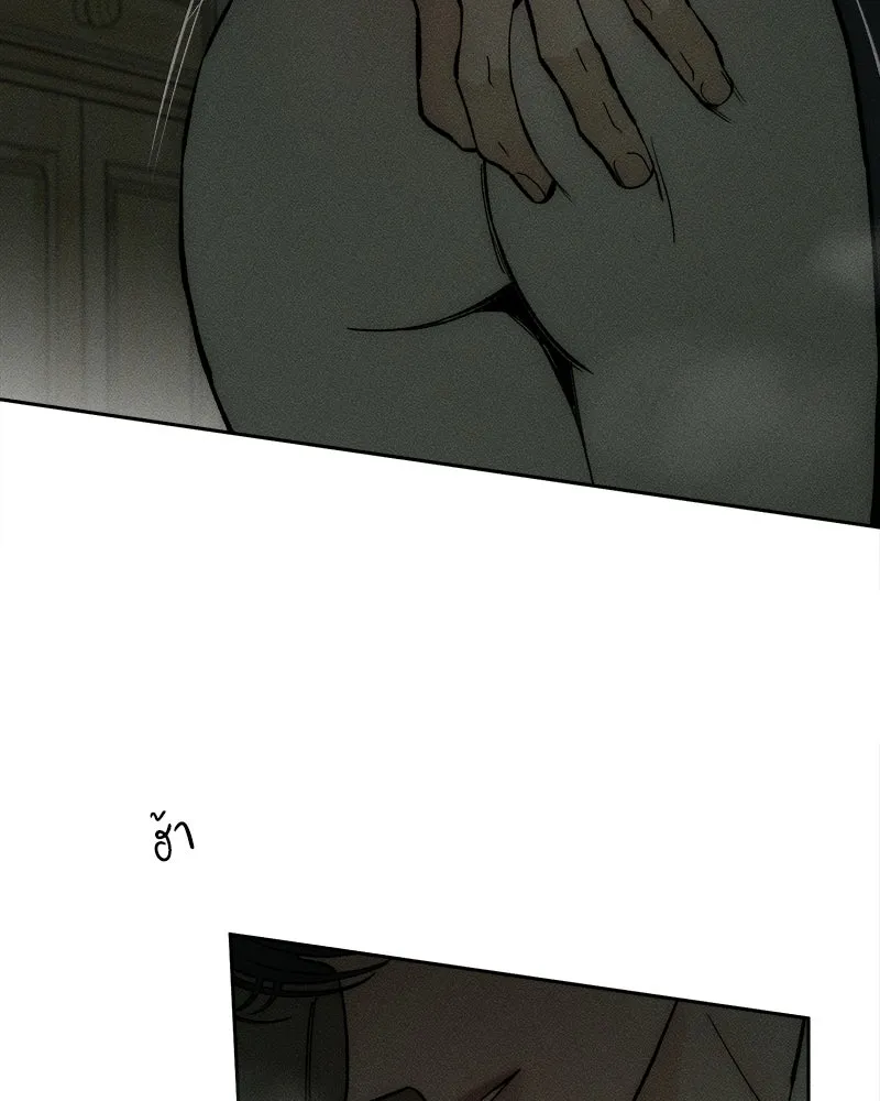 บุปผารุ่มราคะ ตอนที่ 54 รูปที่ 50