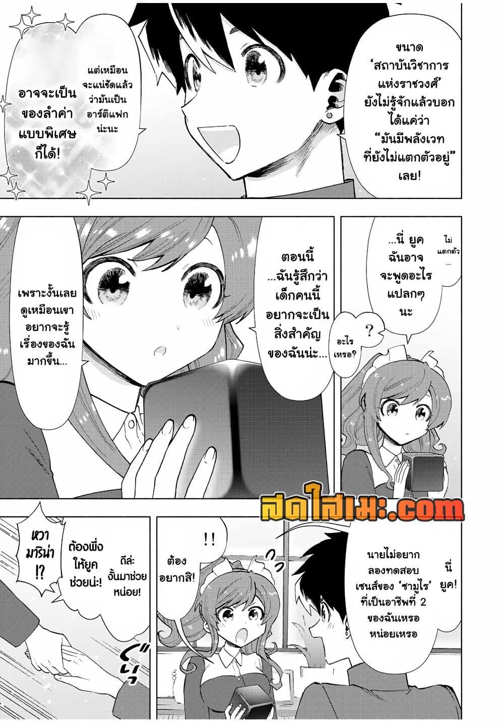 Manga-lc-com อ่านมังงะ อ่านการ์ตูน ออนไลน์ ฟรี A Rank Party wo Ridatsu Shita Ore wa, Moto Oshiego Tachi to Meikyuu Shinbu wo Mezasu ตอนที่ 1 2 3 4 5 6 7 8 9 10 11 12 13 14 ฟรี ไม่มีโฆษณา Manga-lc - อ่าน มังงะ อ่าน การ์ตูน ออนไลน์ อ่านมังงะ ฟรี
