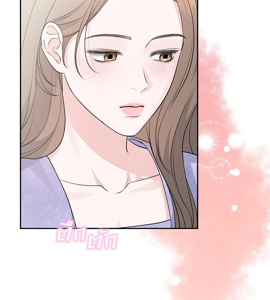 คิมหันต์นิรันดร ตอนที่ 9 รูปที่ 31