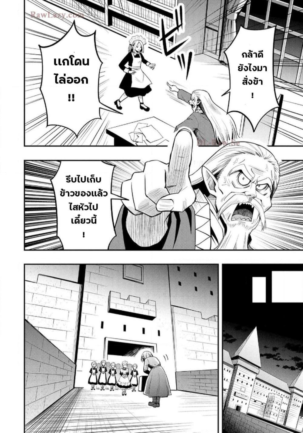 Manga-lc-com อ่านมังงะ อ่านการ์ตูน ออนไลน์ ฟรี Aru Hi, Damin wo Musabotte Itara Ichizoku kara Tsuihousarete Mori ni Suteraremashita ตอนที่ 1 2 3 4 5 6 7 8 9 10 11 12 13 14 ฟรี ไม่มีโฆษณา Manga-lc - อ่าน มังงะ อ่าน การ์ตูน ออนไลน์ อ่านมังงะ ฟรี