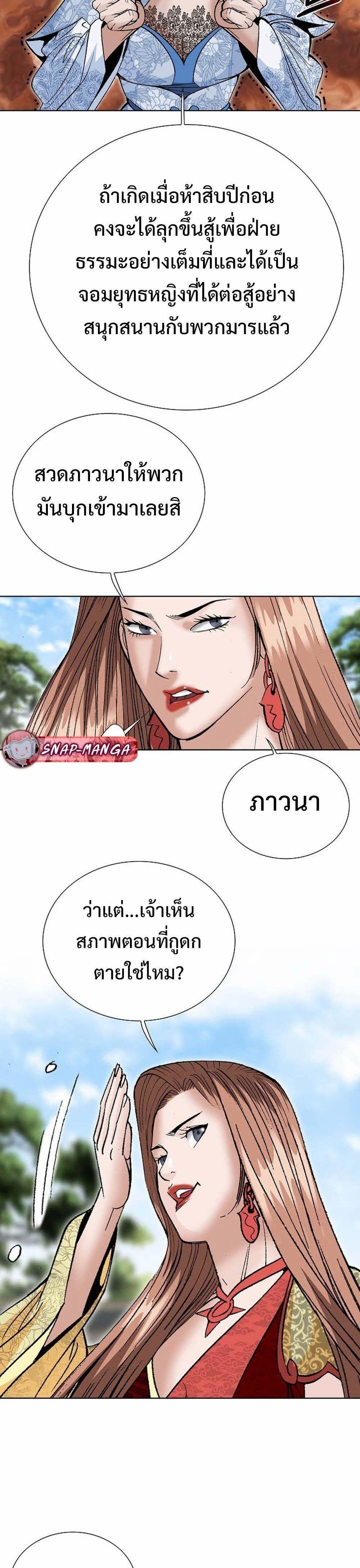 Manga-lc-com อ่านมังงะ อ่านการ์ตูน ออนไลน์ ฟรี Biography of a Novice Warrior ตอนที่ 1 2 3 4 5 6 7 8 9 10 11 12 13 14 ฟรี ไม่มีโฆษณา Manga-lc - อ่าน มังงะ อ่าน การ์ตูน ออนไลน์ อ่านมังงะ ฟรี