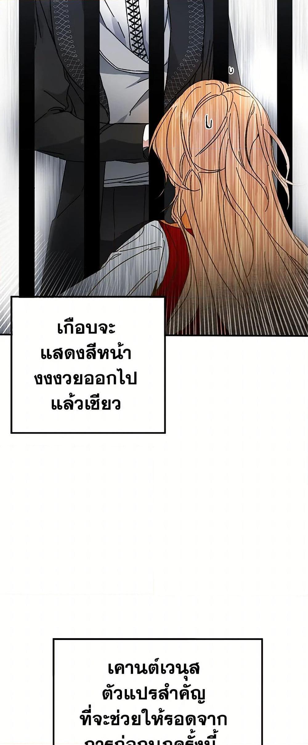 Manga-lc-com อ่านมังงะ อ่านการ์ตูน ออนไลน์ ฟรี I’ve Become the Villainous Empress of a Novel ตอนที่ 1 2 3 4 5 6 7 8 9 10 11 12 13 14 ฟรี ไม่มีโฆษณา Manga-lc - อ่าน มังงะ อ่าน การ์ตูน ออนไลน์ อ่านมังงะ ฟรี