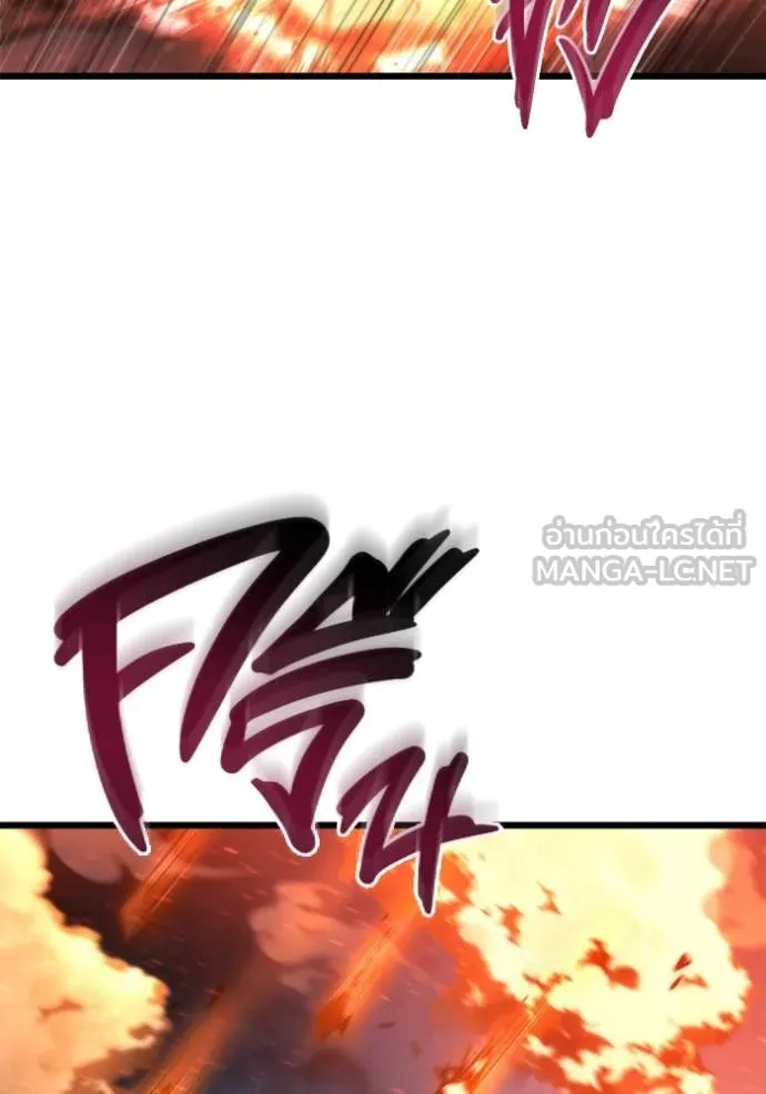 โกดังลับหลังโลกแตก ตอนที่ 50 รูปที่ 70