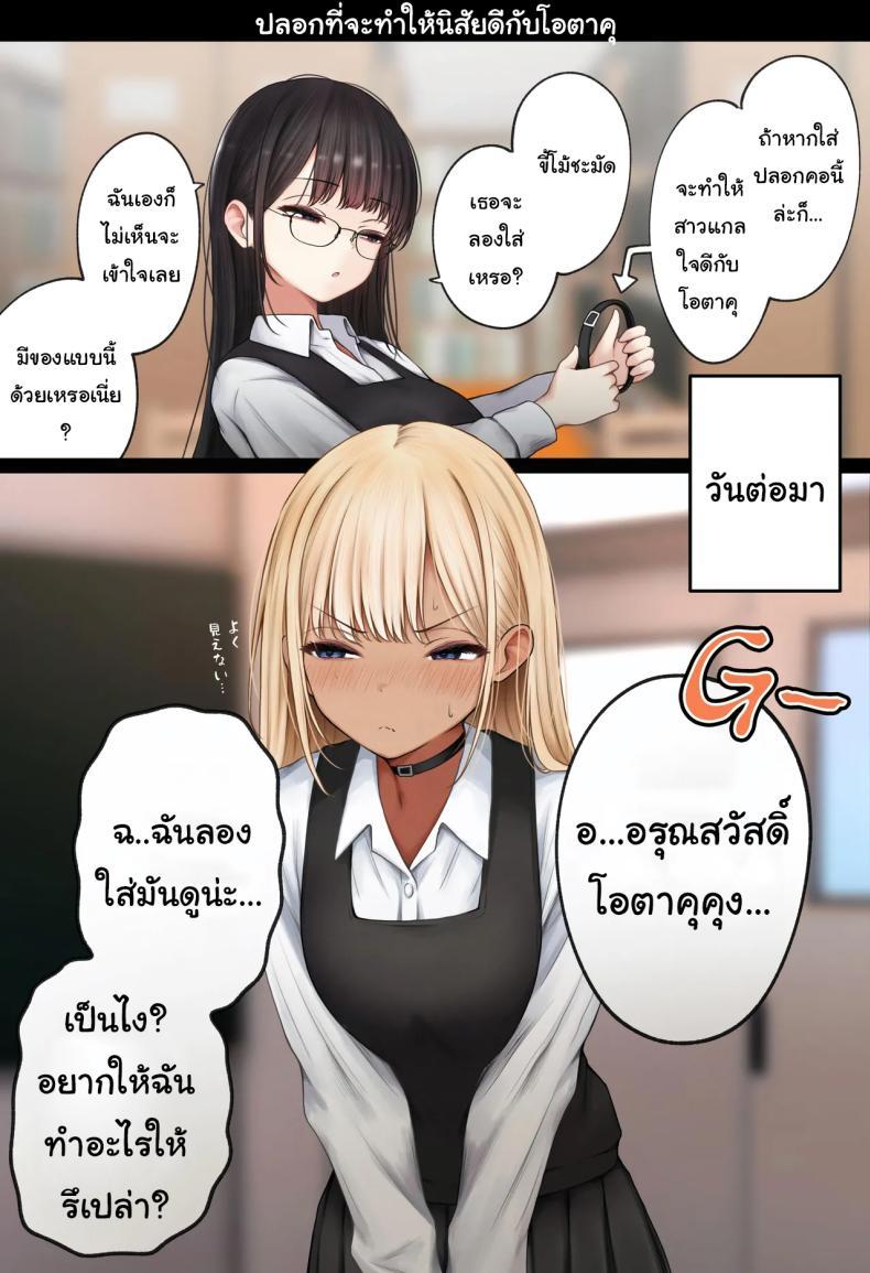 Doujin-Lc- อ่าน โดจิน มังฮวา เกาหลี ญี่ปุ่น จีน แปลไทย หอพักกลายเป็นห้องเชือด [SigMart (SigMa)] Boku no Heya ga Osananajimi Gal no Yaribeya ni Natta Hanashi ตอนที่ 1 2 3 4 5 6 7 8 9 10 11 12 13 14 ฟรี ไม่มีโฆษณา อ่าน โดจิน Manhwa เกาหลี ญี่ปุ่น จีน เรามีครบ คัดมาให้เน้นๆ โดจิน 18+ รับประกันความฟินโดย  Doujin Lc