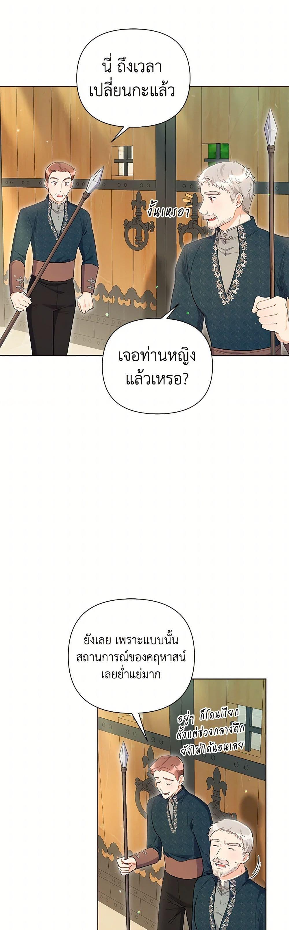 Manga-lc-com อ่านมังงะ อ่านการ์ตูน ออนไลน์ ฟรี The Archvillain’s Daughter-in-Law ตอนที่ 1 2 3 4 5 6 7 8 9 10 11 12 13 14 ฟรี ไม่มีโฆษณา Manga-lc - อ่าน มังงะ อ่าน การ์ตูน ออนไลน์ อ่านมังงะ ฟรี