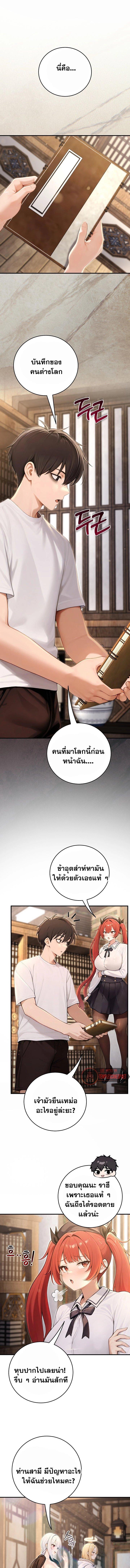 Doujin-Lc- อ่าน โดจิน มังฮวา เกาหลี ญี่ปุ่น จีน แปลไทย Isekai Dragondick ตอนที่ 1 2 3 4 5 6 7 8 9 10 11 12 13 14 ฟรี ไม่มีโฆษณา อ่าน โดจิน Manhwa เกาหลี ญี่ปุ่น จีน เรามีครบ คัดมาให้เน้นๆ โดจิน 18+ รับประกันความฟินโดย  Doujin Lc