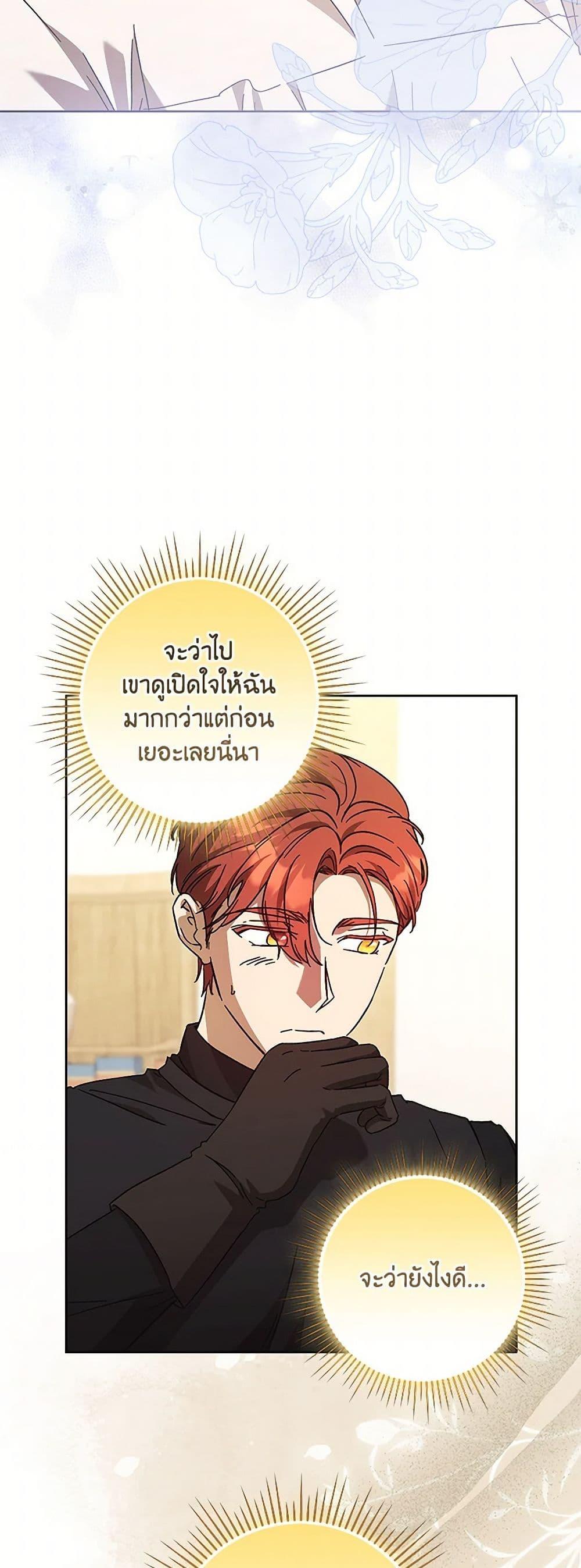 Manga-lc-com อ่านมังงะ อ่านการ์ตูน ออนไลน์ ฟรี I Just Want My Happy Ending! ตอนที่ 1 2 3 4 5 6 7 8 9 10 11 12 13 14 ฟรี ไม่มีโฆษณา Manga-lc - อ่าน มังงะ อ่าน การ์ตูน ออนไลน์ อ่านมังงะ ฟรี