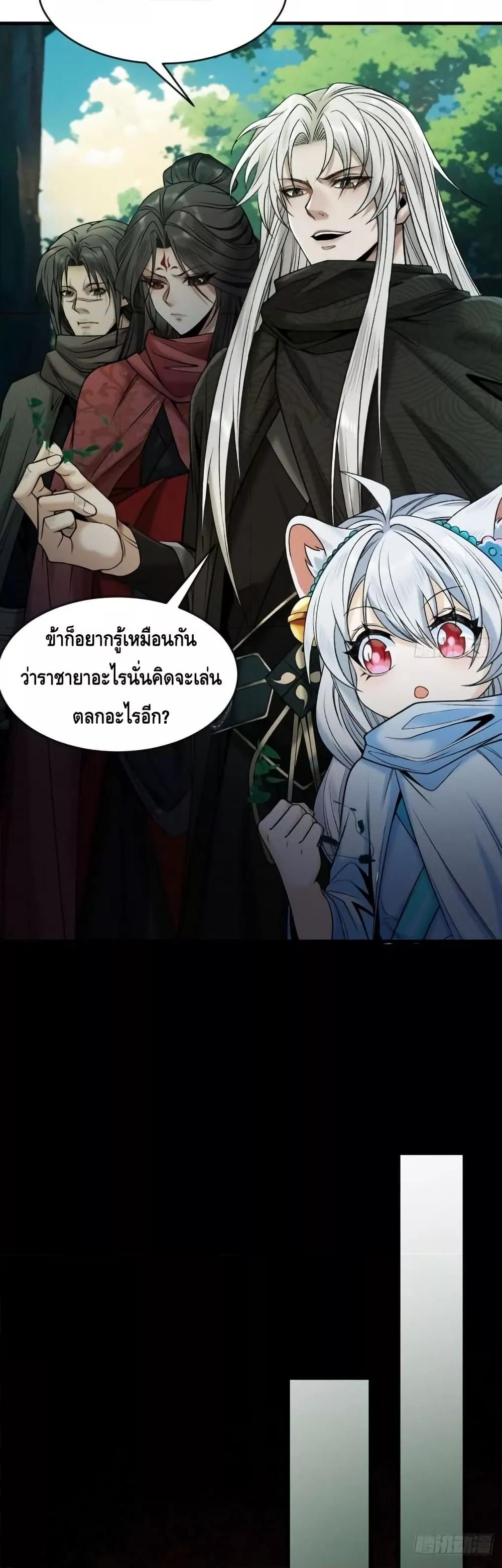 Manga-lc-com อ่านมังงะ อ่านการ์ตูน ออนไลน์ ฟรี MyCultivation ตอนที่ 1 2 3 4 5 6 7 8 9 10 11 12 13 14 ฟรี ไม่มีโฆษณา Manga-lc - อ่าน มังงะ อ่าน การ์ตูน ออนไลน์ อ่านมังงะ ฟรี