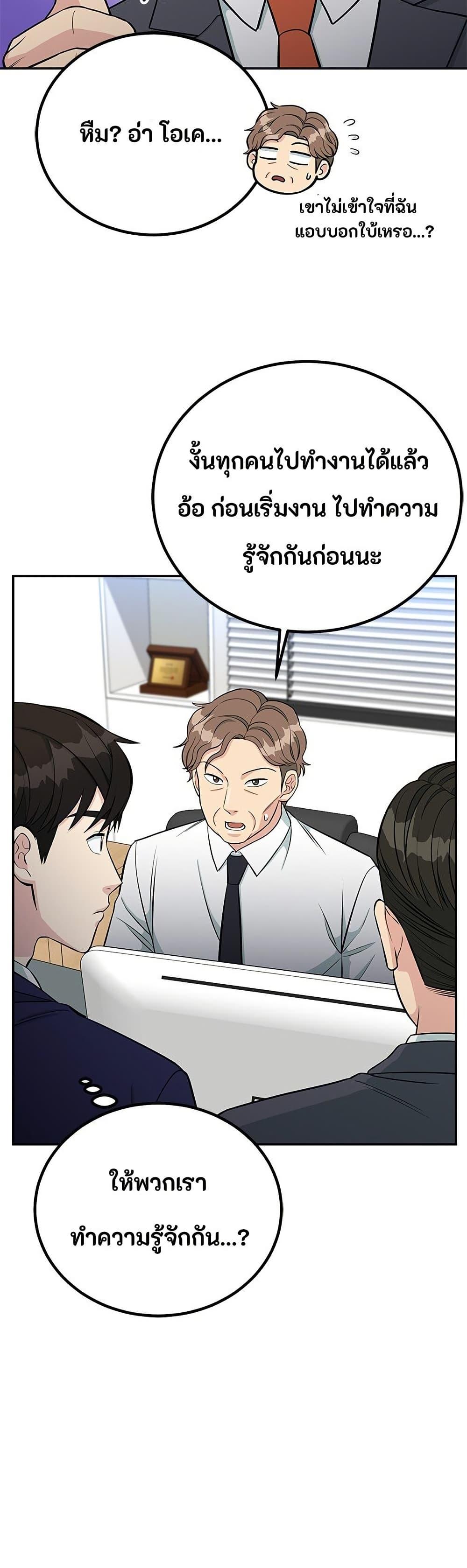 Manga-lc-com อ่านมังงะ อ่านการ์ตูน ออนไลน์ ฟรี Reincarnated as a New Employee ตอนที่ 1 2 3 4 5 6 7 8 9 10 11 12 13 14 ฟรี ไม่มีโฆษณา Manga-lc - อ่าน มังงะ อ่าน การ์ตูน ออนไลน์ อ่านมังงะ ฟรี