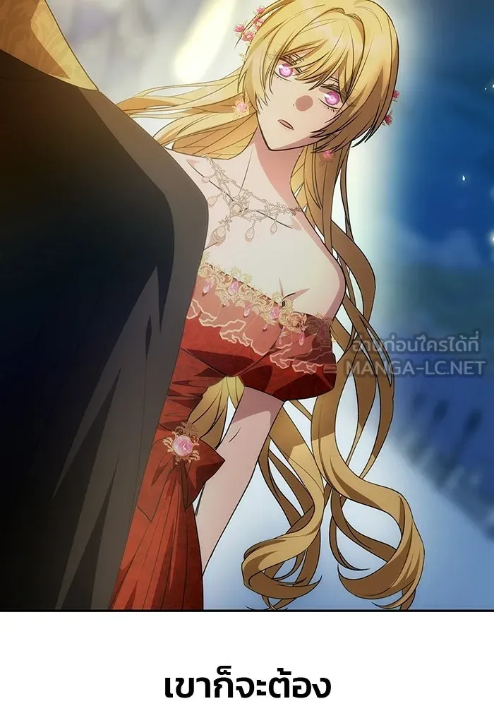 เกมรักจับสามี ตอนที่ 3 รูปที่ 3