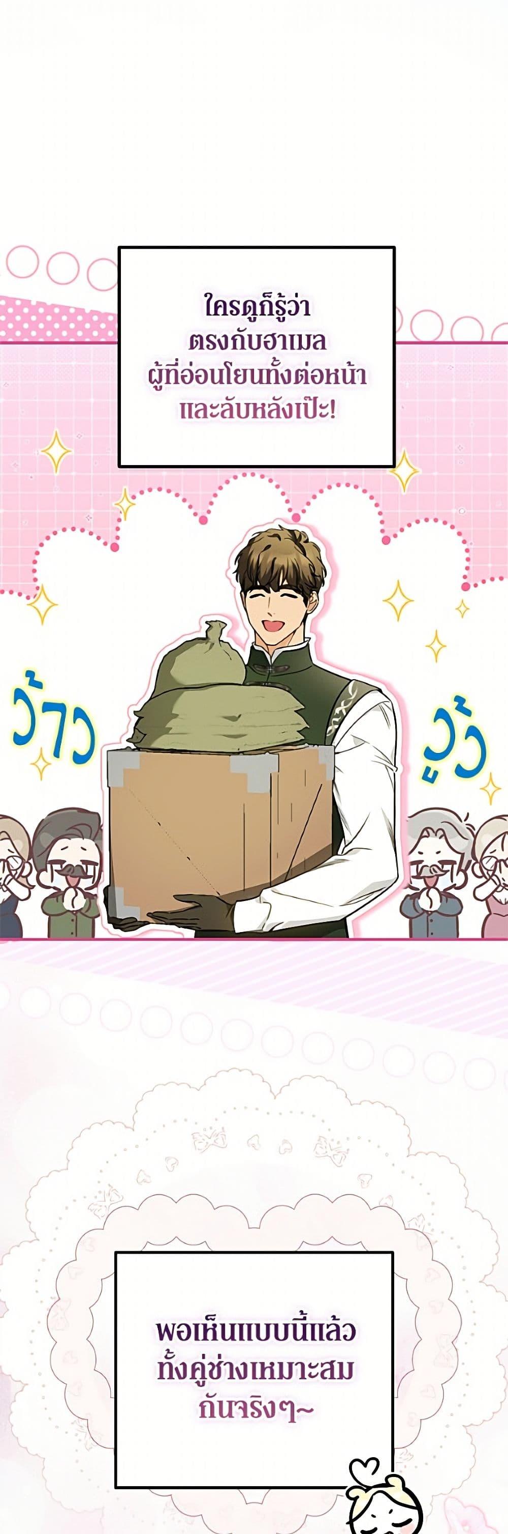 Manga-lc-com อ่านมังงะ อ่านการ์ตูน ออนไลน์ ฟรี I Think I’ve Been Possessed Somewhere ตอนที่ 1 2 3 4 5 6 7 8 9 10 11 12 13 14 ฟรี ไม่มีโฆษณา Manga-lc - อ่าน มังงะ อ่าน การ์ตูน ออนไลน์ อ่านมังงะ ฟรี