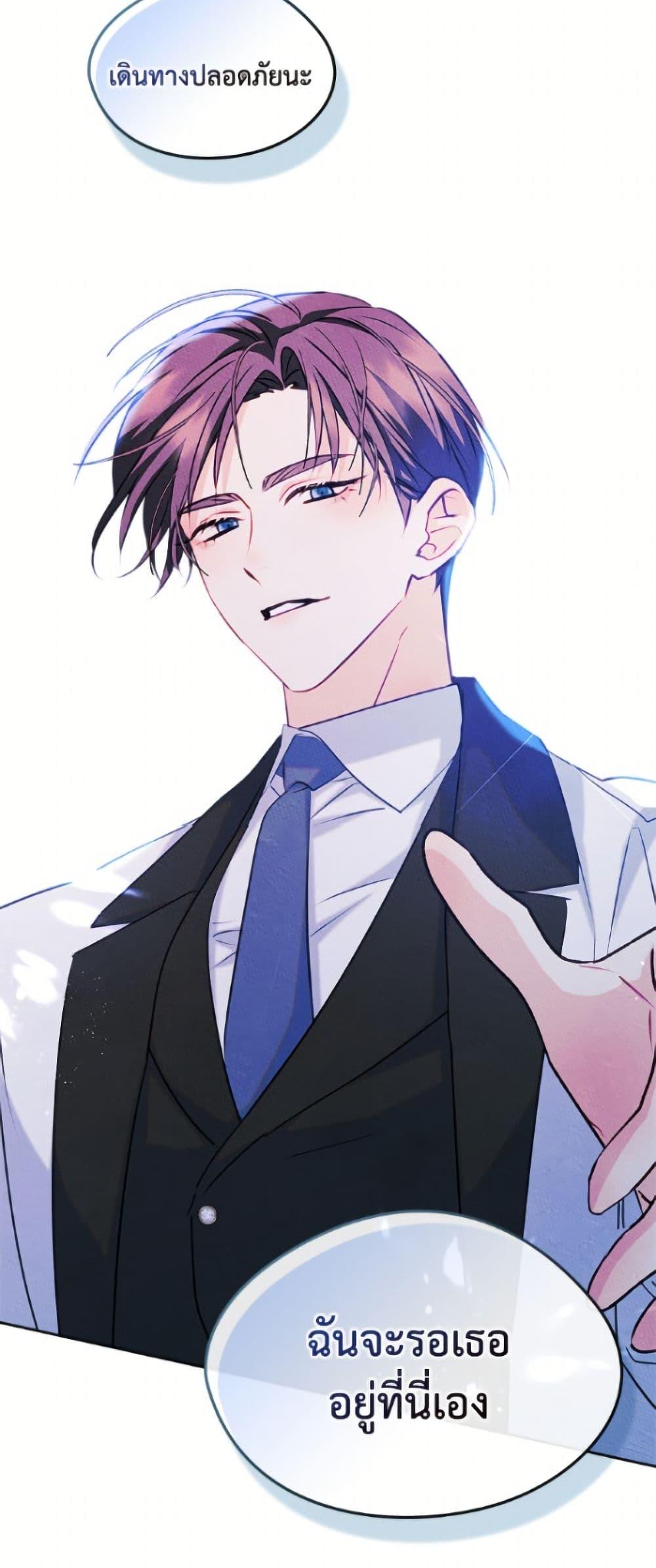 Manga-lc-com อ่านมังงะ อ่านการ์ตูน ออนไลน์ ฟรี I Became The Male Lead’s Female Friend ตอนที่ 1 2 3 4 5 6 7 8 9 10 11 12 13 14 ฟรี ไม่มีโฆษณา Manga-lc - อ่าน มังงะ อ่าน การ์ตูน ออนไลน์ อ่านมังงะ ฟรี