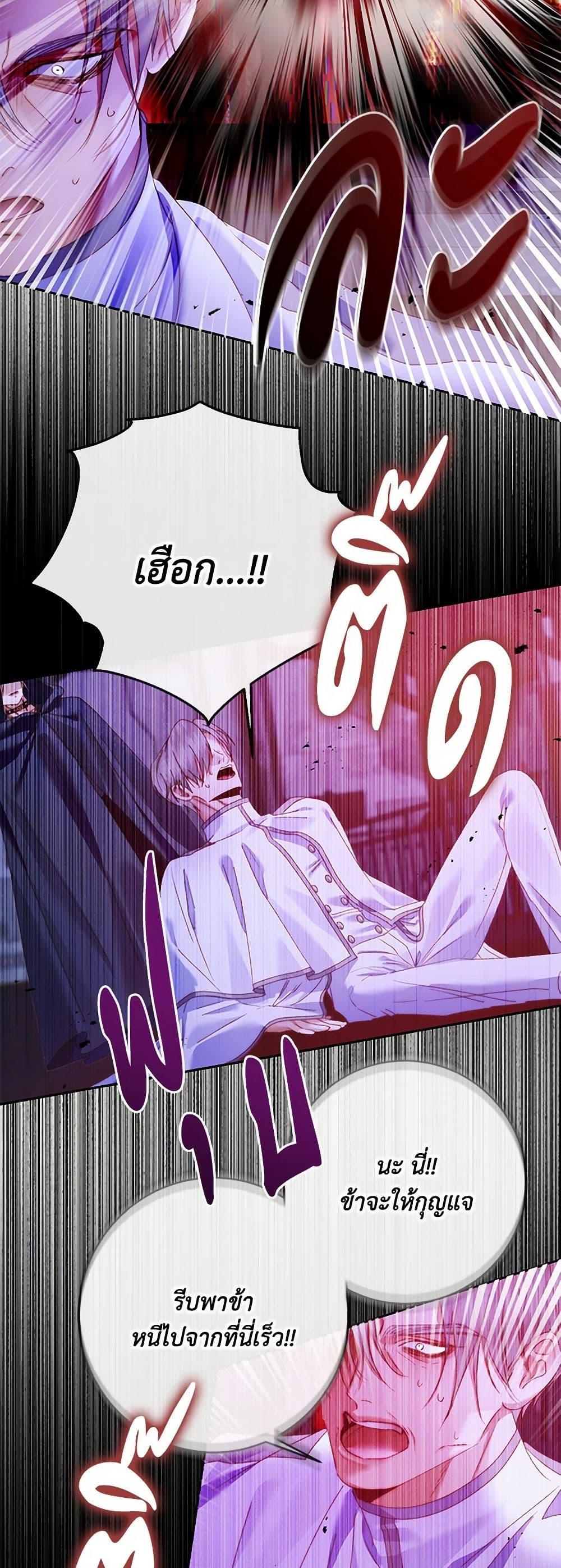 Manga-lc-com อ่านมังงะ อ่านการ์ตูน ออนไลน์ ฟรี Becoming The Villain’s Family ตอนที่ 1 2 3 4 5 6 7 8 9 10 11 12 13 14 ฟรี ไม่มีโฆษณา Manga-lc - อ่าน มังงะ อ่าน การ์ตูน ออนไลน์ อ่านมังงะ ฟรี