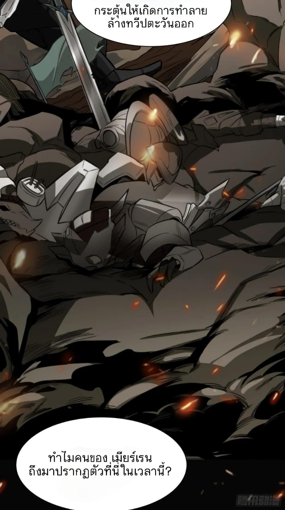 Manga-lc-com อ่านมังงะ อ่านการ์ตูน ออนไลน์ ฟรี Legend of Star General ตอนที่ 1 2 3 4 5 6 7 8 9 10 11 12 13 14 ฟรี ไม่มีโฆษณา Manga-lc - อ่าน มังงะ อ่าน การ์ตูน ออนไลน์ อ่านมังงะ ฟรี