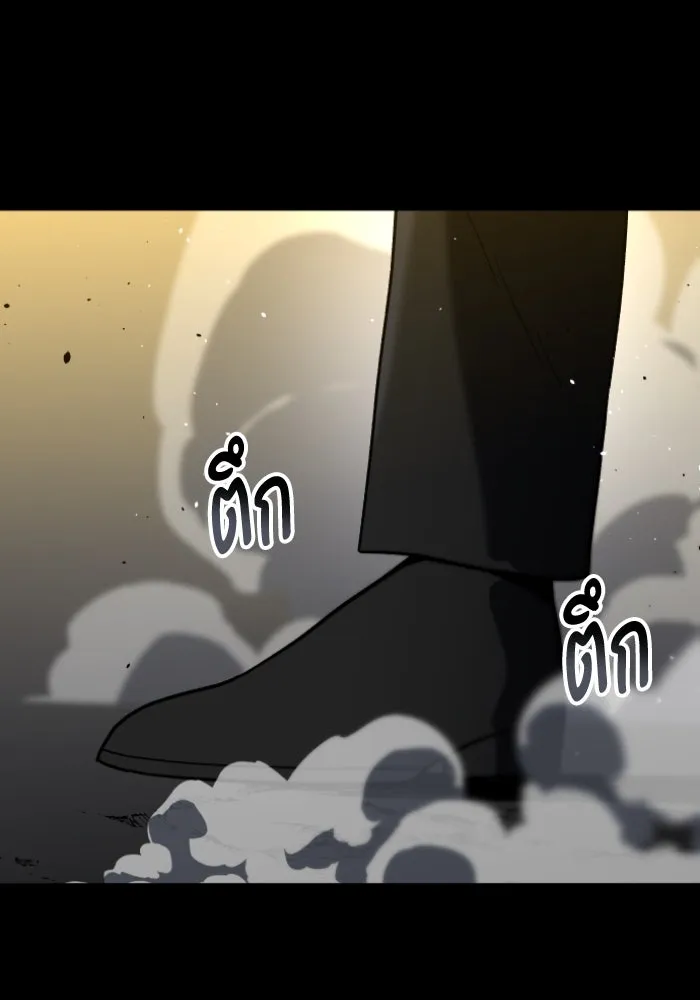 อดีตบอสหอคอย ตอนที่ 1 รูปที่ 50