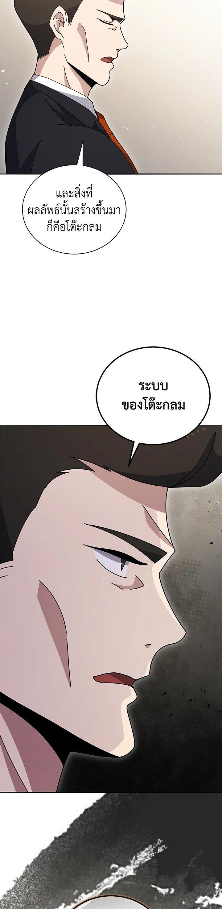 Manga-lc-com อ่านมังงะ อ่านการ์ตูน ออนไลน์ ฟรี The Descent of the Demonic Master ตอนที่ 1 2 3 4 5 6 7 8 9 10 11 12 13 14 ฟรี ไม่มีโฆษณา Manga-lc - อ่าน มังงะ อ่าน การ์ตูน ออนไลน์ อ่านมังงะ ฟรี