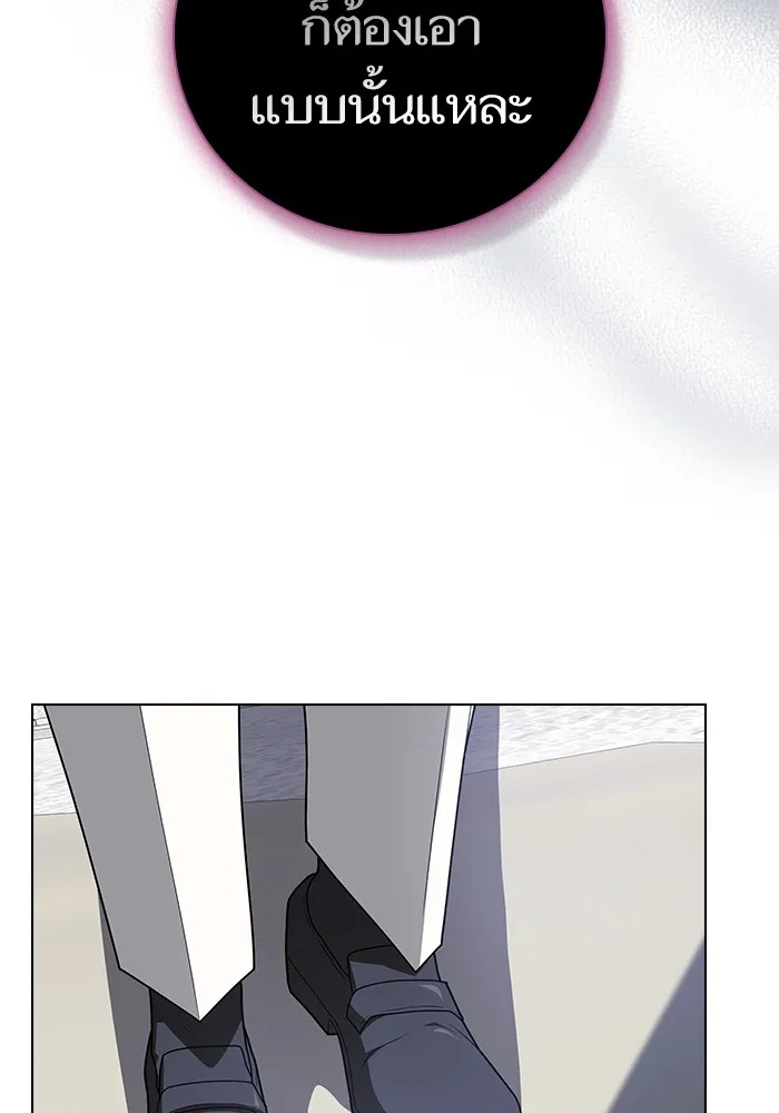 ผู้เล่นขั้นเทพแห่งหอคอยฝึกสอน ตอนที่ 209 รูปที่ 64