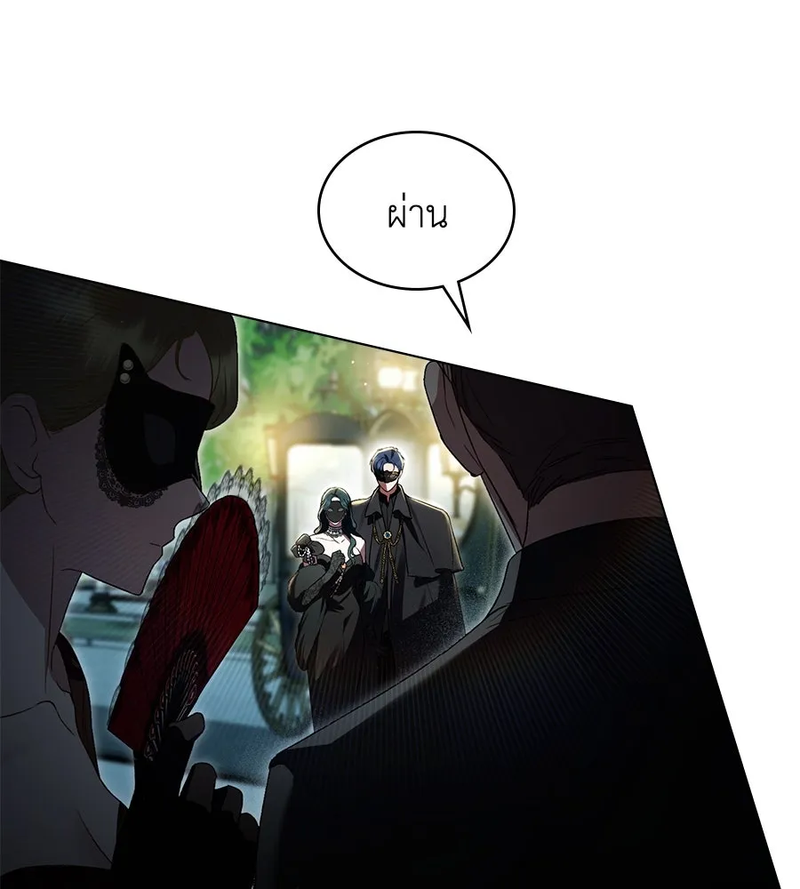 เล่ห์รักชนชั้นสูง ตอนที่ 32 รูปที่ 59