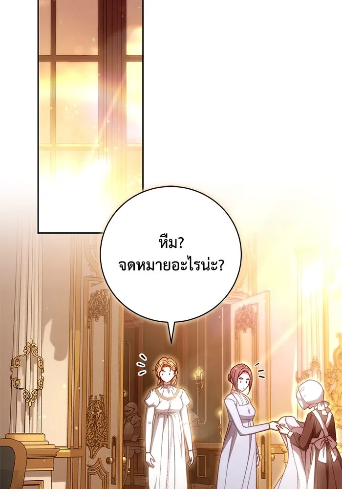 ย้อนเวลาพลิกชะตาทายาท ตอนที่ 33 รูปที่ 70