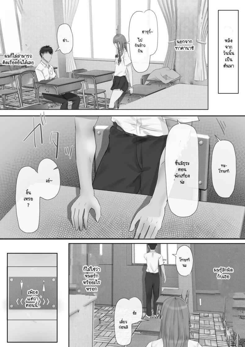 Doujin-Lc- อ่าน โดจิน มังฮวา เกาหลี ญี่ปุ่น จีน แปลไทย ภายนอกที่ดูเงียบๆ [Yuuki Hiro] Group no Sumikko ni Iru Otonashii Ko ตอนที่ 1 2 3 4 5 6 7 8 9 10 11 12 13 14 ฟรี ไม่มีโฆษณา อ่าน โดจิน Manhwa เกาหลี ญี่ปุ่น จีน เรามีครบ คัดมาให้เน้นๆ โดจิน 18+ รับประกันความฟินโดย  Doujin Lc