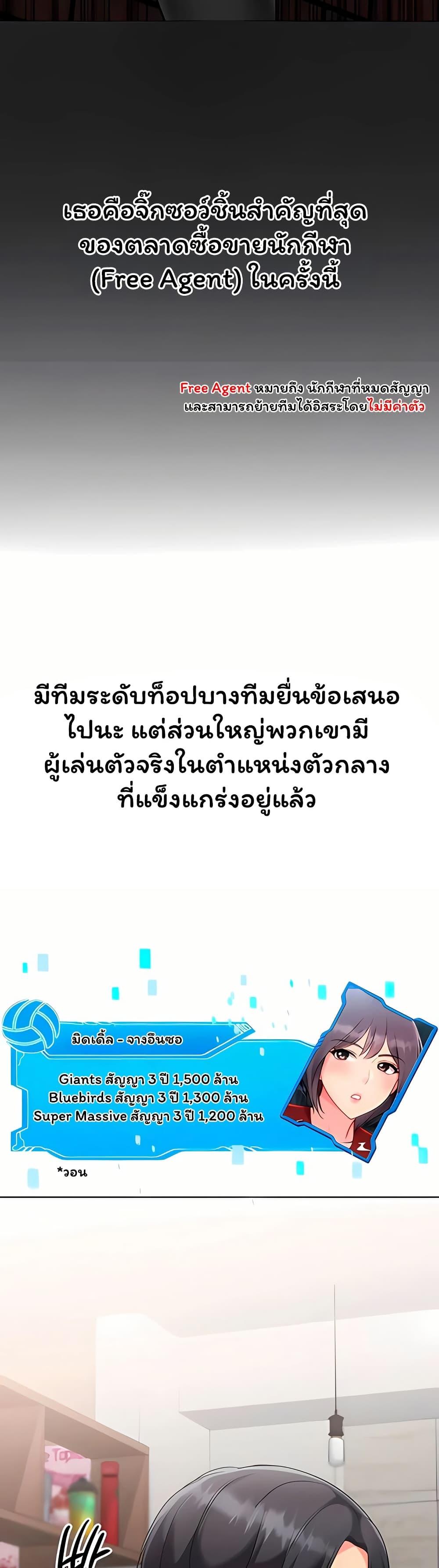 Doujin-Lc- อ่าน โดจิน มังฮวา เกาหลี ญี่ปุ่น จีน แปลไทย Set It! ตอนที่ 1 2 3 4 5 6 7 8 9 10 11 12 13 14 ฟรี ไม่มีโฆษณา อ่าน โดจิน Manhwa เกาหลี ญี่ปุ่น จีน เรามีครบ คัดมาให้เน้นๆ โดจิน 18+ รับประกันความฟินโดย  Doujin Lc