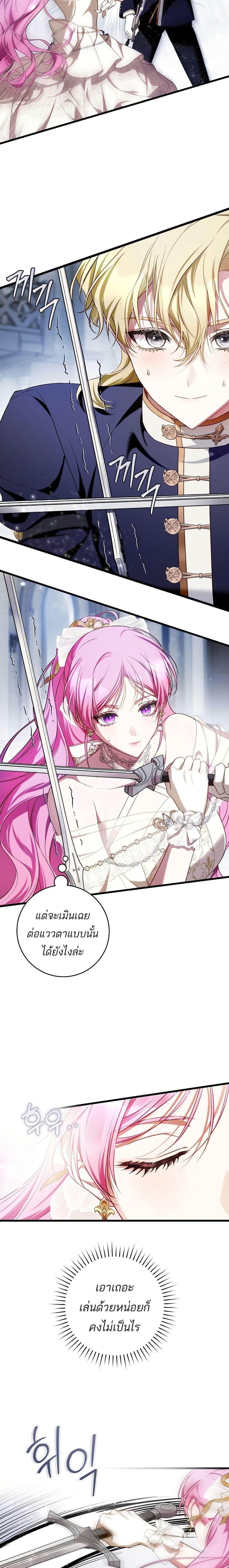 Manga-lc-com อ่านมังงะ อ่านการ์ตูน ออนไลน์ ฟรี The Flower With a Sword ตอนที่ 1 2 3 4 5 6 7 8 9 10 11 12 13 14 ฟรี ไม่มีโฆษณา Manga-lc - อ่าน มังงะ อ่าน การ์ตูน ออนไลน์ อ่านมังงะ ฟรี