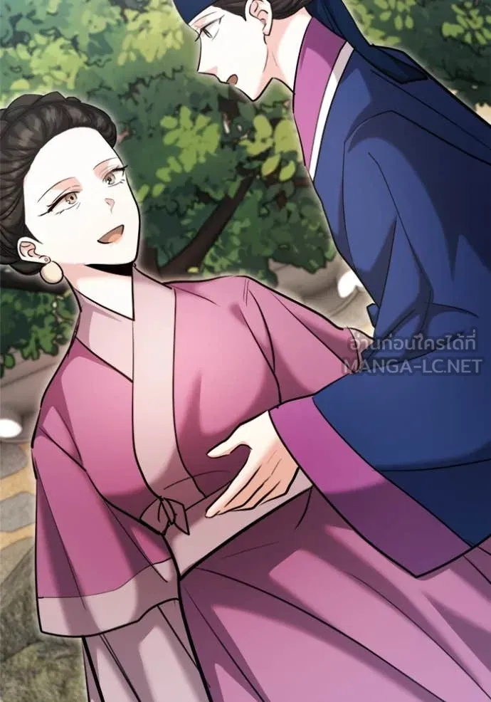 ออร่าดาราอัจฉริยะ ตอนที่ 72 รูปที่ 125