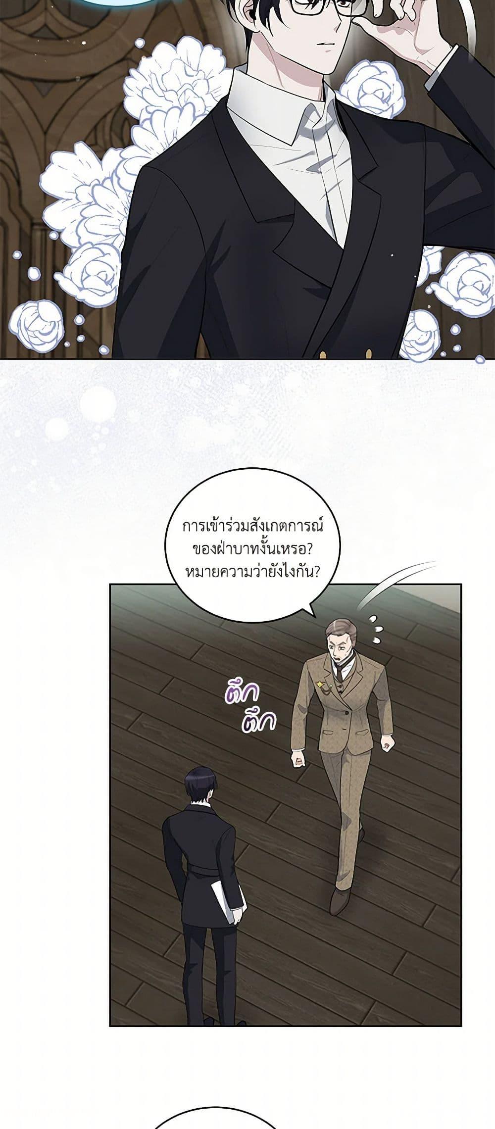 Manga-lc-com อ่านมังงะ อ่านการ์ตูน ออนไลน์ ฟรี I’ll Protect You, Daddy! ตอนที่ 1 2 3 4 5 6 7 8 9 10 11 12 13 14 ฟรี ไม่มีโฆษณา Manga-lc - อ่าน มังงะ อ่าน การ์ตูน ออนไลน์ อ่านมังงะ ฟรี