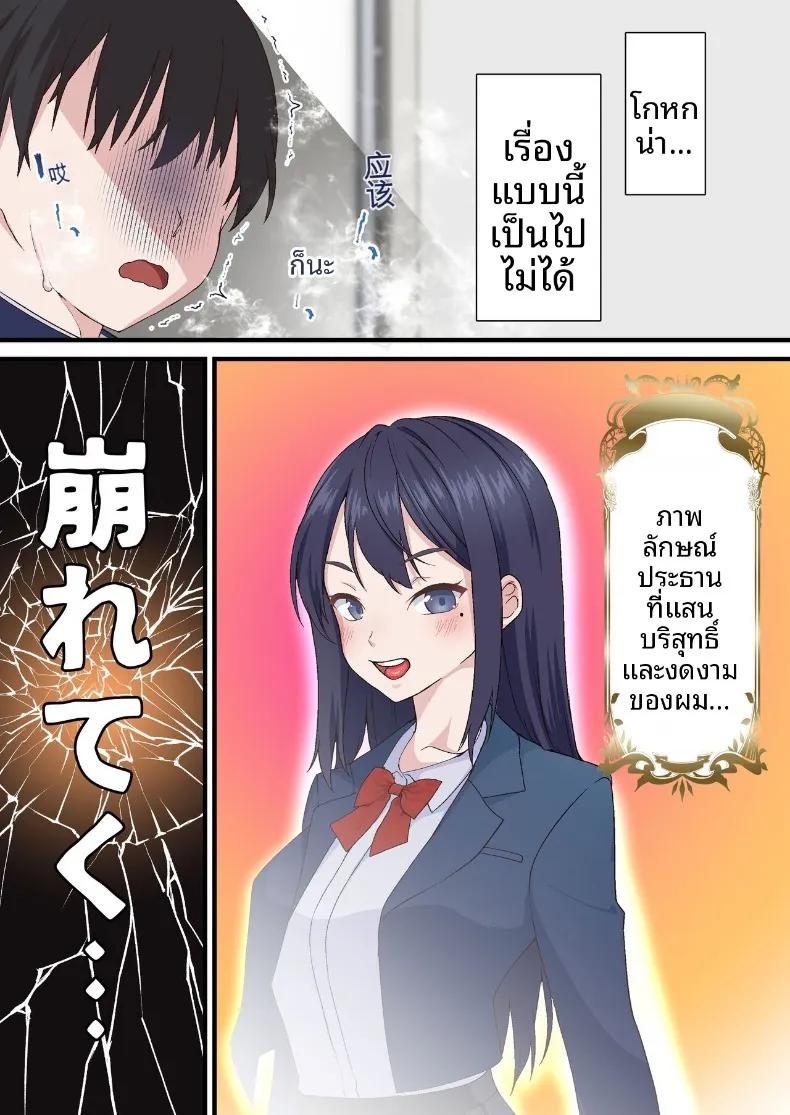 Doujin-Lc- อ่าน โดจิน มังฮวา เกาหลี ญี่ปุ่น จีน แปลไทย หนุ่มเพลย์บอยทรงมนตร์เสน่ห์ กับเรื่องราวรักสามเส้าในสภานักเรียน (Shironekoya) ตอนที่ 1 2 3 4 5 6 7 8 9 10 11 12 13 14 ฟรี ไม่มีโฆษณา อ่าน โดจิน Manhwa เกาหลี ญี่ปุ่น จีน เรามีครบ คัดมาให้เน้นๆ โดจิน 18+ รับประกันความฟินโดย  Doujin Lc