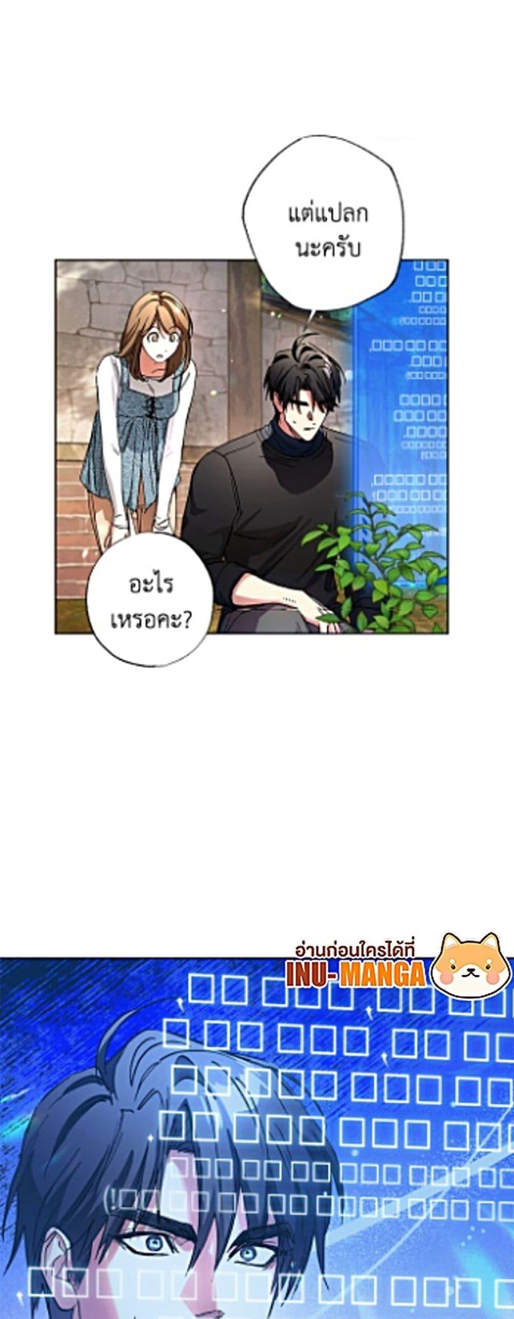 Manga-lc-com อ่านมังงะ อ่านการ์ตูน ออนไลน์ ฟรี The Housekeeper of the Dungeon ตอนที่ 1 2 3 4 5 6 7 8 9 10 11 12 13 14 ฟรี ไม่มีโฆษณา Manga-lc - อ่าน มังงะ อ่าน การ์ตูน ออนไลน์ อ่านมังงะ ฟรี