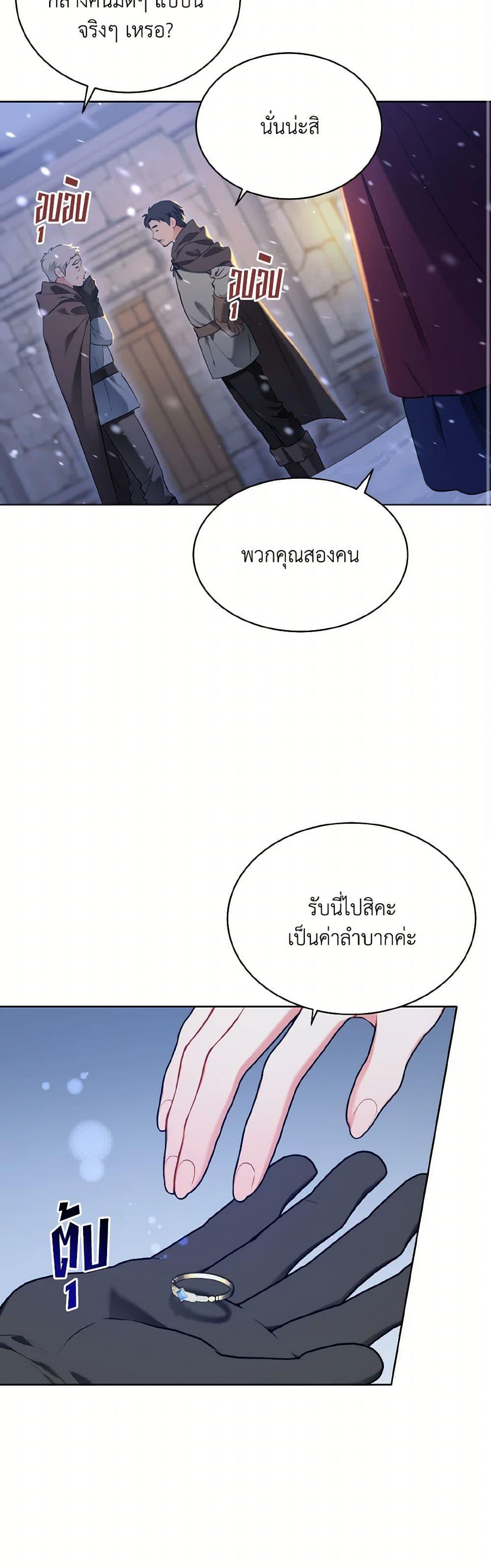 Manga-lc-com อ่านมังงะ อ่านการ์ตูน ออนไลน์ ฟรี The Wicked Ladies in Waiting ตอนที่ 1 2 3 4 5 6 7 8 9 10 11 12 13 14 ฟรี ไม่มีโฆษณา Manga-lc - อ่าน มังงะ อ่าน การ์ตูน ออนไลน์ อ่านมังงะ ฟรี