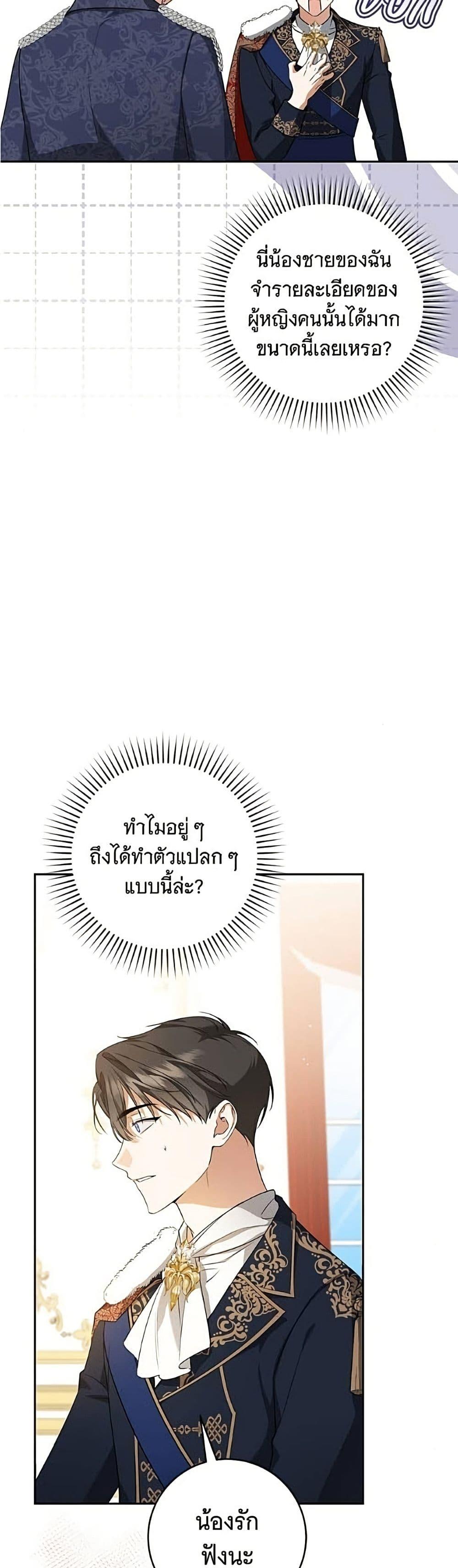Manga-lc-com อ่านมังงะ อ่านการ์ตูน ออนไลน์ ฟรี All I Want is My Dream Home ตอนที่ 1 2 3 4 5 6 7 8 9 10 11 12 13 14 ฟรี ไม่มีโฆษณา Manga-lc - อ่าน มังงะ อ่าน การ์ตูน ออนไลน์ อ่านมังงะ ฟรี
