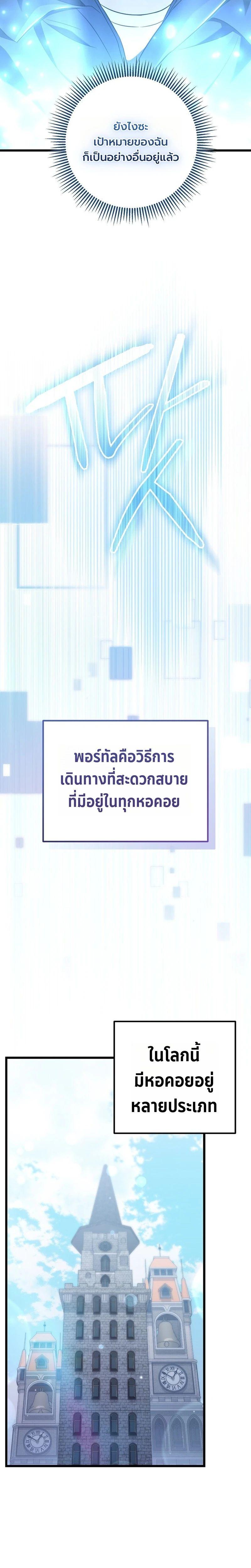 Manga-lc-com อ่านมังงะ อ่านการ์ตูน ออนไลน์ ฟรี The Regressed Extra Becomes a Genius ตอนที่ 1 2 3 4 5 6 7 8 9 10 11 12 13 14 ฟรี ไม่มีโฆษณา Manga-lc - อ่าน มังงะ อ่าน การ์ตูน ออนไลน์ อ่านมังงะ ฟรี