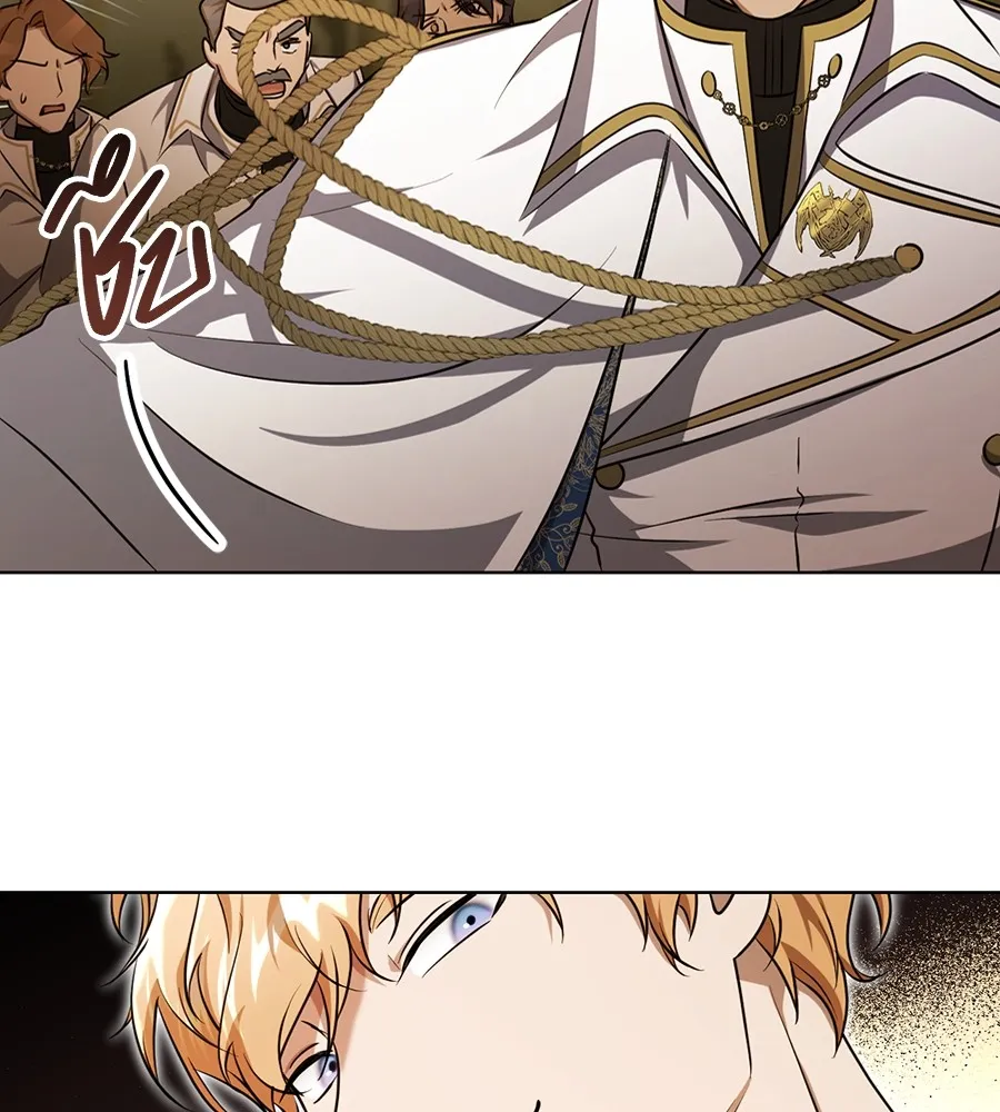 ทางหลุดพ้นของนักบุญลวง ตอนที่ 24 รูปที่ 112