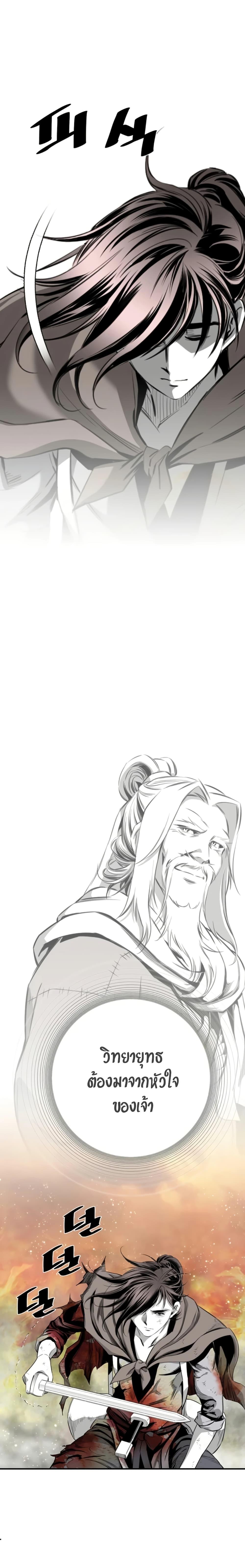 Manga-lc-com อ่านมังงะ อ่านการ์ตูน ออนไลน์ ฟรี Way to Heaven ตอนที่ 1 2 3 4 5 6 7 8 9 10 11 12 13 14 ฟรี ไม่มีโฆษณา Manga-lc - อ่าน มังงะ อ่าน การ์ตูน ออนไลน์ อ่านมังงะ ฟรี