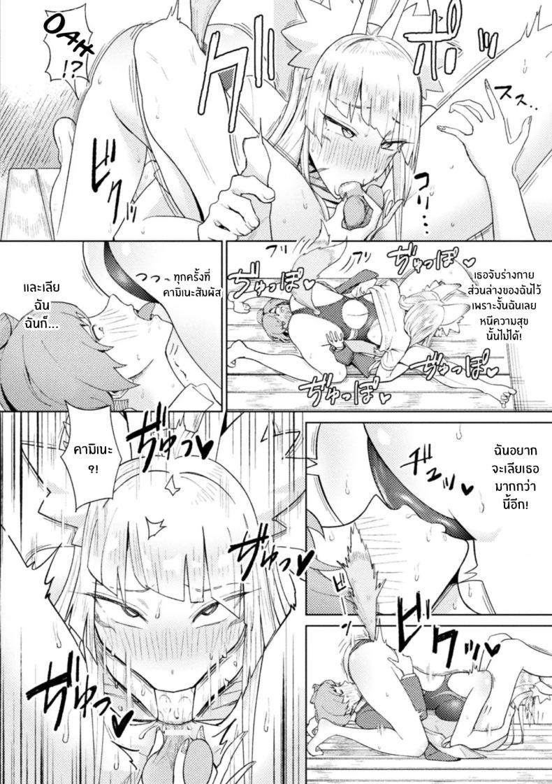Doujin-Lc- อ่าน โดจิน มังฮวา เกาหลี ญี่ปุ่น จีน แปลไทย จิ้งจอกสาวมาทวงรัก [Issyoukin] Yokubari Megitsune! Shichihenge ตอนที่ 1 2 3 4 5 6 7 8 9 10 11 12 13 14 ฟรี ไม่มีโฆษณา อ่าน โดจิน Manhwa เกาหลี ญี่ปุ่น จีน เรามีครบ คัดมาให้เน้นๆ โดจิน 18+ รับประกันความฟินโดย  Doujin Lc