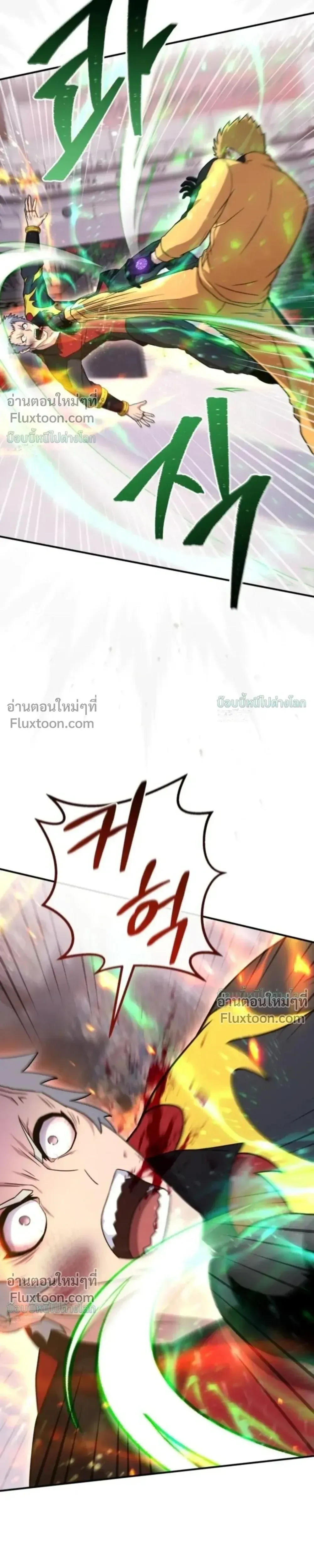 The Absolute_s Modern Life ช_ว_ตใหม_ของฮ_นเตอร_ในตำนานก_บเหล_ามอนสเตอร_ค_ใจ ตอนที่ ตอนที่ 20 รูปที่ 10