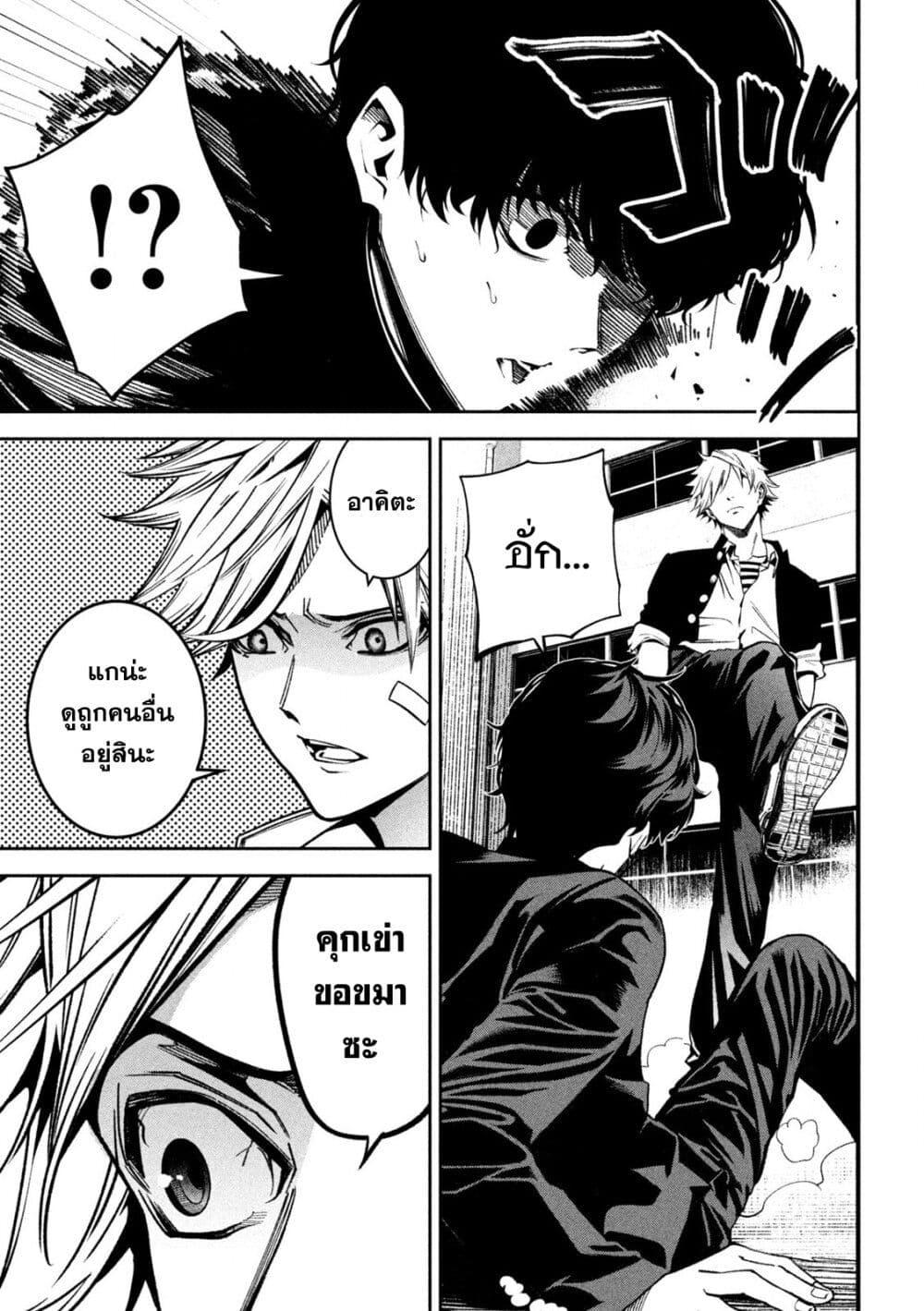 Manga-lc-com อ่านมังงะ อ่านการ์ตูน ออนไลน์ ฟรี Koroshi to Uso no Marriage ตอนที่ 1 2 3 4 5 6 7 8 9 10 11 12 13 14 ฟรี ไม่มีโฆษณา Manga-lc - อ่าน มังงะ อ่าน การ์ตูน ออนไลน์ อ่านมังงะ ฟรี