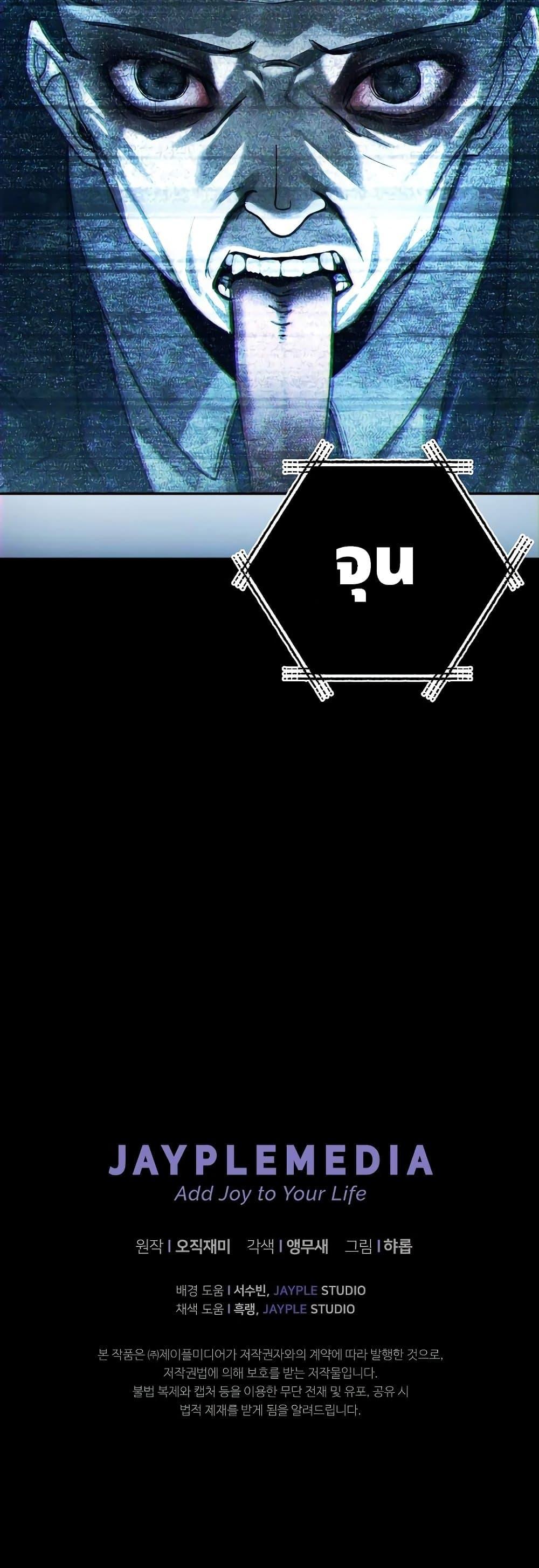 Manga-lc-com อ่านมังงะ อ่านการ์ตูน ออนไลน์ ฟรี Ghost Story Club (Remake) ตอนที่ 1 2 3 4 5 6 7 8 9 10 11 12 13 14 ฟรี ไม่มีโฆษณา Manga-lc - อ่าน มังงะ อ่าน การ์ตูน ออนไลน์ อ่านมังงะ ฟรี