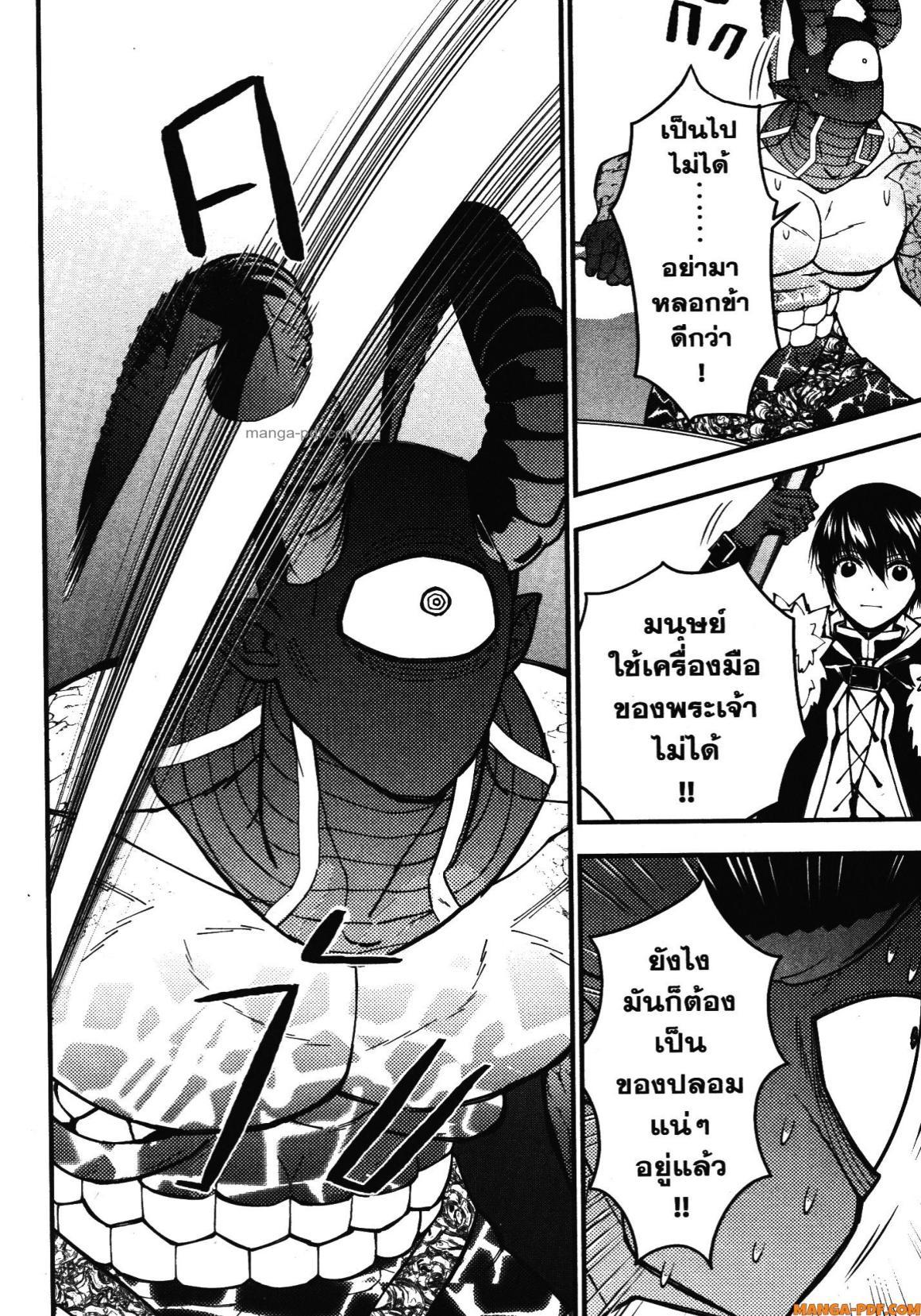 Manga-lc-com อ่านมังงะ อ่านการ์ตูน ออนไลน์ ฟรี Fukushuu o Koinegau Saikyou Yuusha wa, Yami no Chikara de Senmetsu Musou Suru ตอนที่ 1 2 3 4 5 6 7 8 9 10 11 12 13 14 ฟรี ไม่มีโฆษณา Manga-lc - อ่าน มังงะ อ่าน การ์ตูน ออนไลน์ อ่านมังงะ ฟรี