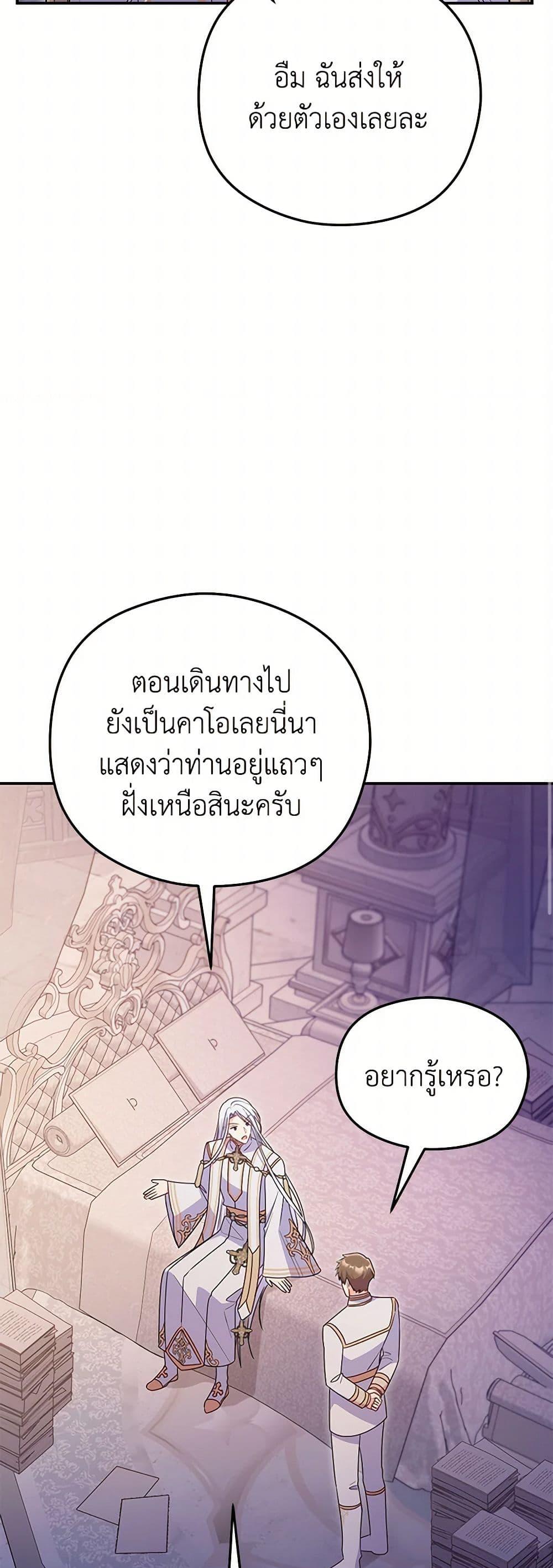 Manga-lc-com อ่านมังงะ อ่านการ์ตูน ออนไลน์ ฟรี The Villainess Captured the Grand Duke ตอนที่ 1 2 3 4 5 6 7 8 9 10 11 12 13 14 ฟรี ไม่มีโฆษณา Manga-lc - อ่าน มังงะ อ่าน การ์ตูน ออนไลน์ อ่านมังงะ ฟรี