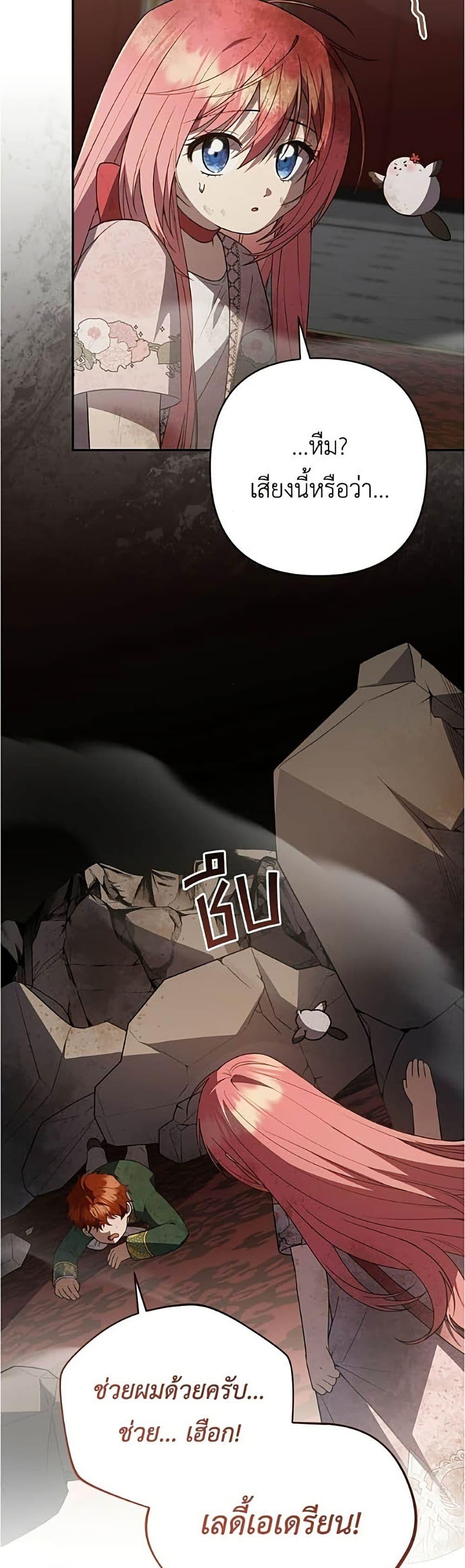 Manga-lc-com อ่านมังงะ อ่านการ์ตูน ออนไลน์ ฟรี The Youngest Daughter of the Legendary ตอนที่ 1 2 3 4 5 6 7 8 9 10 11 12 13 14 ฟรี ไม่มีโฆษณา Manga-lc - อ่าน มังงะ อ่าน การ์ตูน ออนไลน์ อ่านมังงะ ฟรี