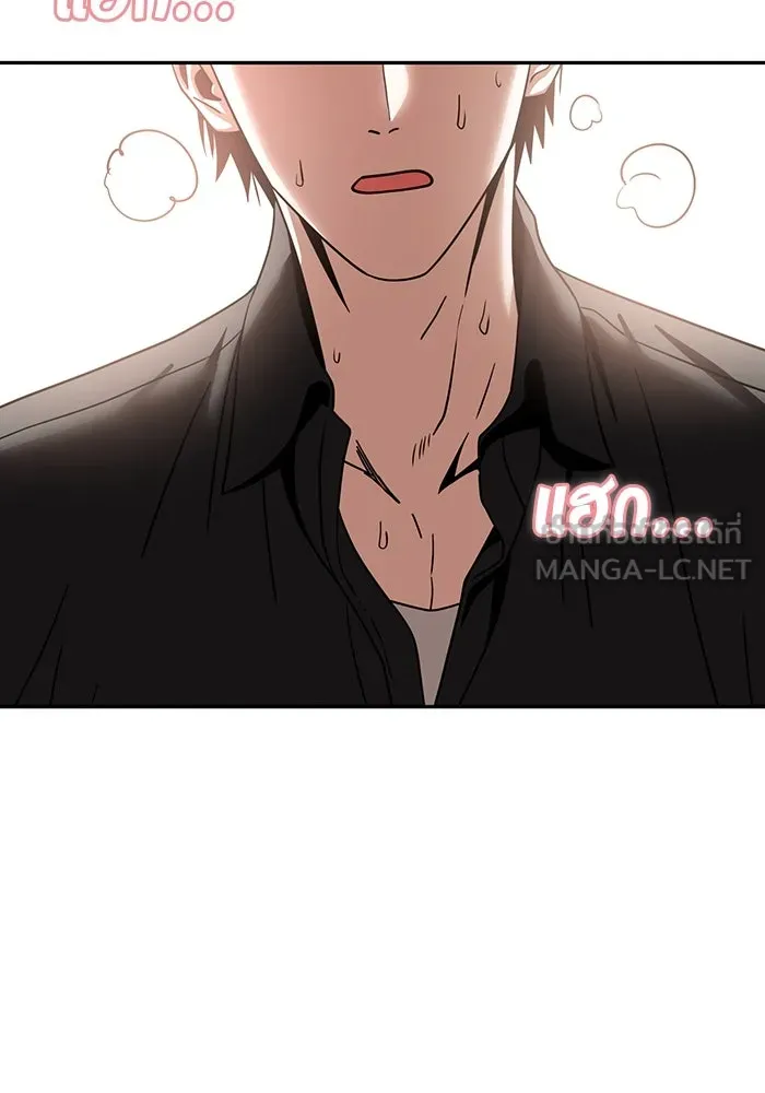 โชคชะตานำพารัก ตอนที่ 66 มั้ง รูปที่ 6