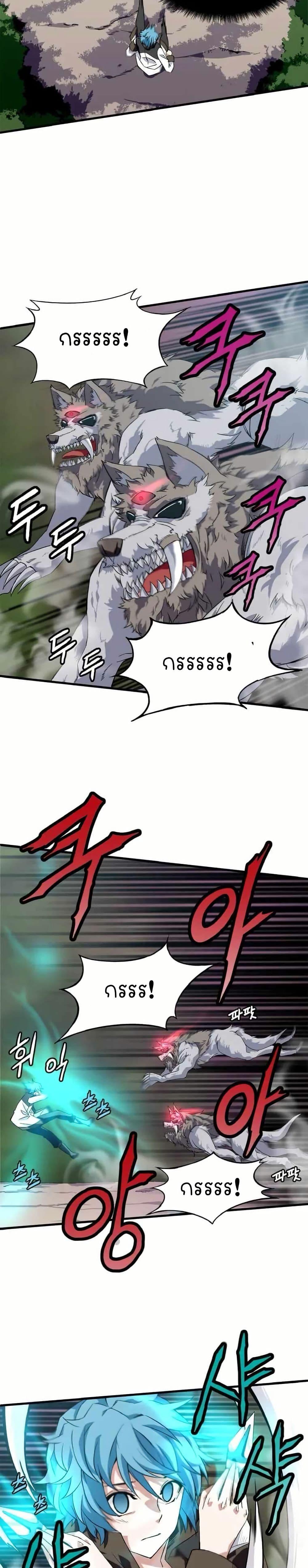 Manga-lc-com อ่านมังงะ อ่านการ์ตูน ออนไลน์ ฟรี Return of the Elemental Lord ตอนที่ 1 2 3 4 5 6 7 8 9 10 11 12 13 14 ฟรี ไม่มีโฆษณา Manga-lc - อ่าน มังงะ อ่าน การ์ตูน ออนไลน์ อ่านมังงะ ฟรี