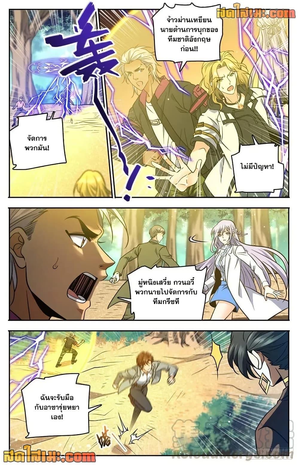 Manga-lc-com อ่านมังงะ อ่านการ์ตูน ออนไลน์ ฟรี Versatile Mage จอมเวทย์เต็มพิกัด ตอนที่ 1 2 3 4 5 6 7 8 9 10 11 12 13 14 ฟรี ไม่มีโฆษณา Manga-lc - อ่าน มังงะ อ่าน การ์ตูน ออนไลน์ อ่านมังงะ ฟรี