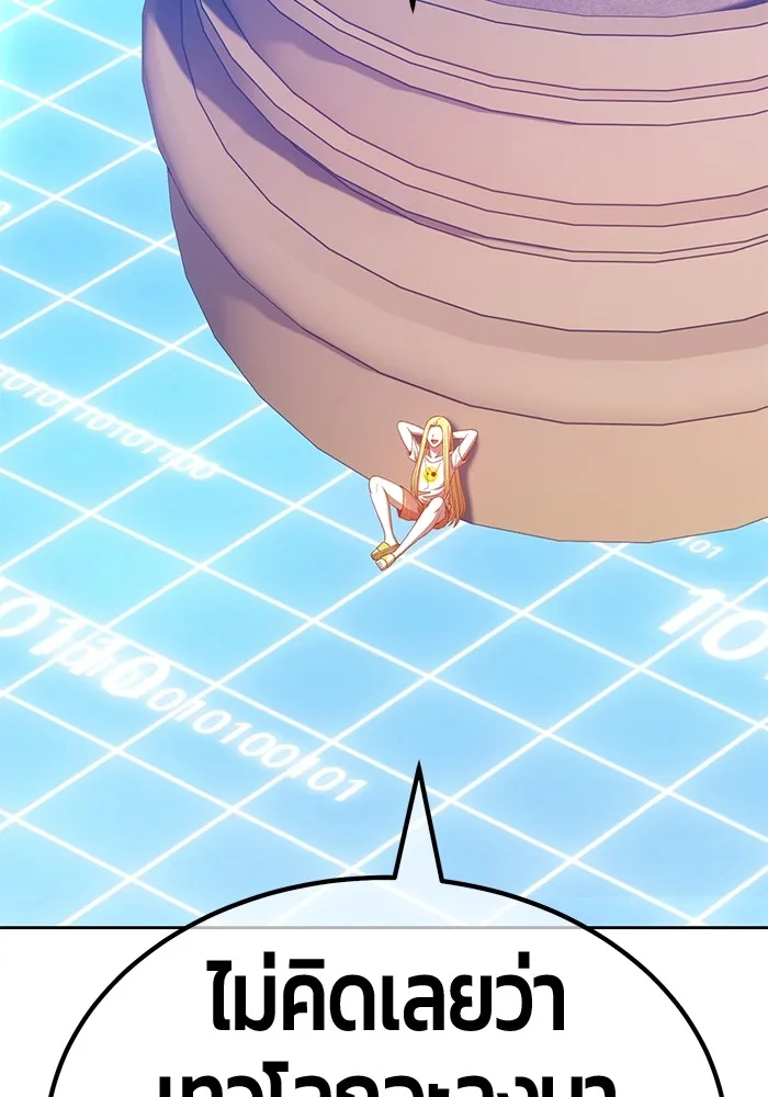 +99 ท่อนไม้พร้อมบวก ตอนที่ 55 รูปที่ 349