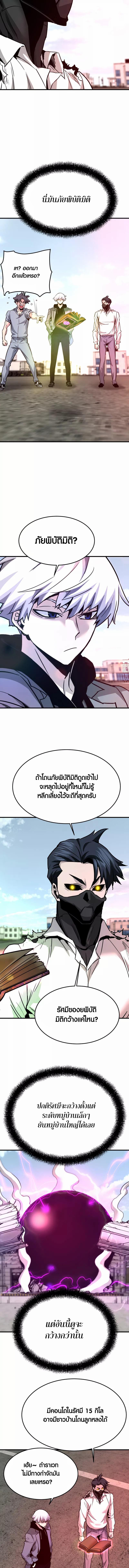 Manga-lc-com อ่านมังงะ อ่านการ์ตูน ออนไลน์ ฟรี Han Dae Sung That Returned From Hell ตอนที่ 1 2 3 4 5 6 7 8 9 10 11 12 13 14 ฟรี ไม่มีโฆษณา Manga-lc - อ่าน มังงะ อ่าน การ์ตูน ออนไลน์ อ่านมังงะ ฟรี
