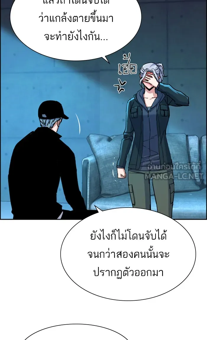 พี่ชายสายบอดี้การ์ด ตอนที่ 96 รูปที่ 39