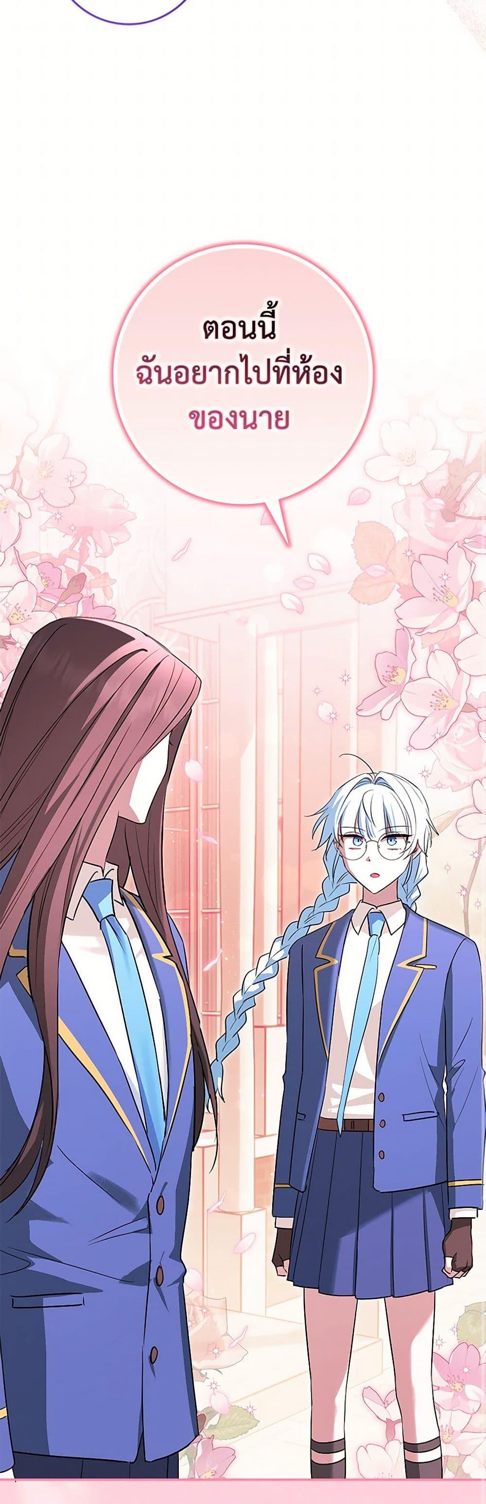 Manga-lc-com อ่านมังงะ อ่านการ์ตูน ออนไลน์ ฟรี The Countdown of My Death Is Spamming My Status Window ตอนที่ 1 2 3 4 5 6 7 8 9 10 11 12 13 14 ฟรี ไม่มีโฆษณา Manga-lc - อ่าน มังงะ อ่าน การ์ตูน ออนไลน์ อ่านมังงะ ฟรี