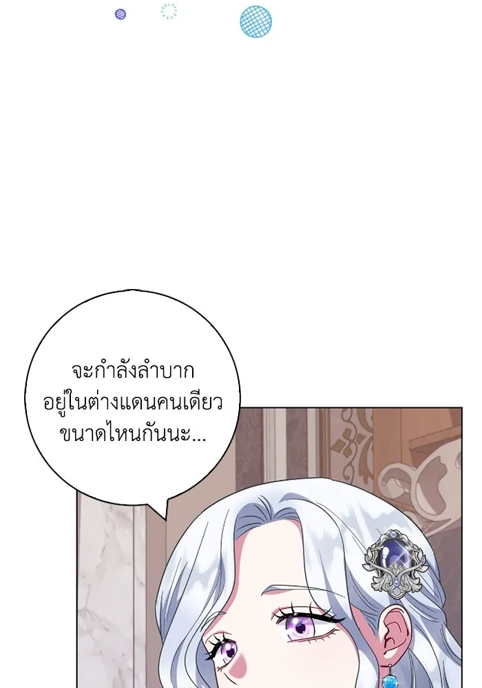 ฉันกลายเป็นแม่พระเอกนิยายจอมเสเพล ตอนที่ 61 รูปที่ 43